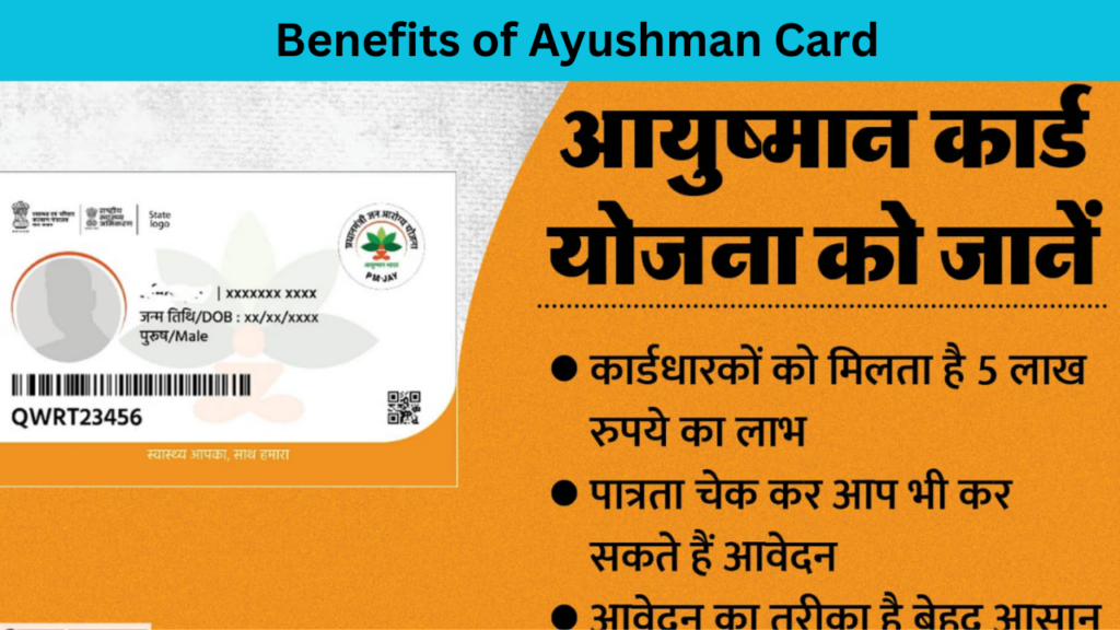 Benefits of Ayushman Card